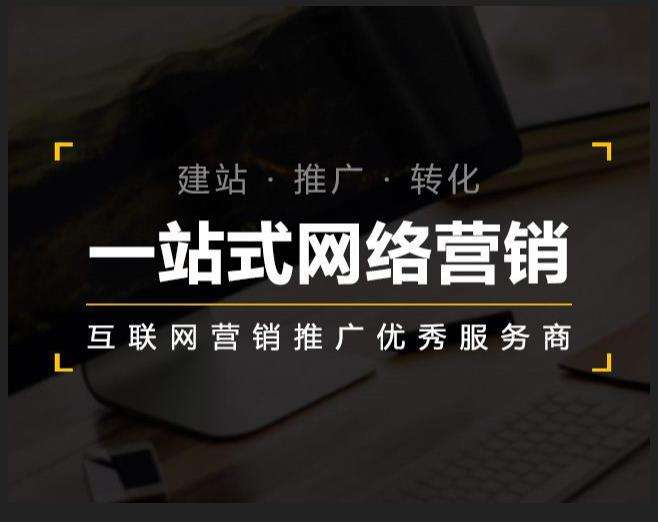 历城企业如何怎么利用网络推广抓取潜在客户