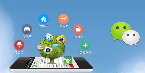 历城分析企业微信公众号平台开发的优势有哪些？