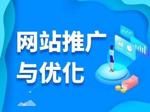 历城电商类网络推广如何做才有更好的效果