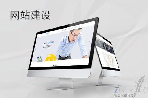 历城网站建设公司分析网页设计如何提升吸引力