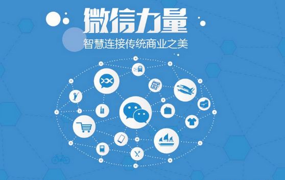 历城微信开发可以帮助企业解决哪些难题？如何做呢？