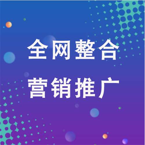 历城企业网络推广老是没有客户的原因是什么呢