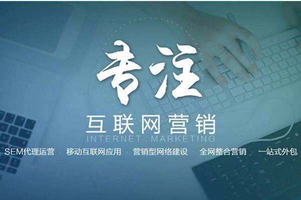 历城电商行业做网络推广需要具备的条件有哪些