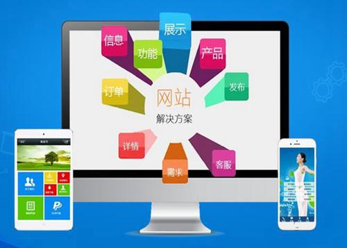 历城如何进行网站设计才能突出产品的优势
